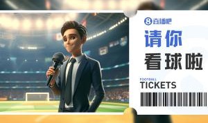 百家乐玩法-小吧送票中超国安vs蓉城焦点战，工体2025赛季首秀不容错过！