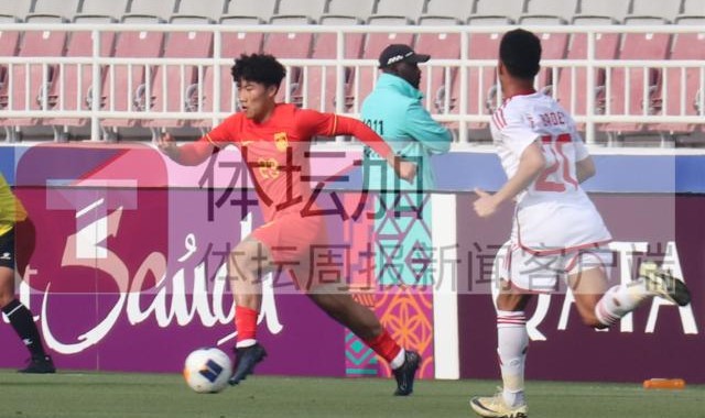 官方网站-【U23亚洲杯】谢文能刘祝润破门 国奥2比1胜阿联酋